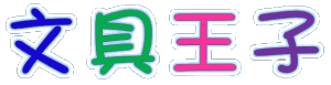Bootsshop
